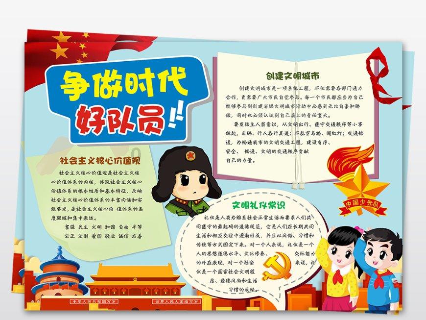 糖醋蒜根本不用醋和白糖，脆爽开胃，做一次吃半年